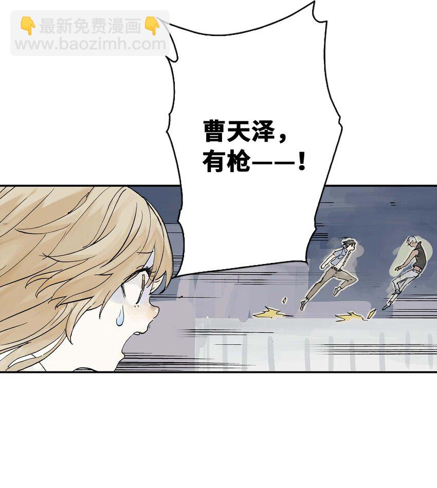 第14话 失踪的仙具(1/2)-第14话