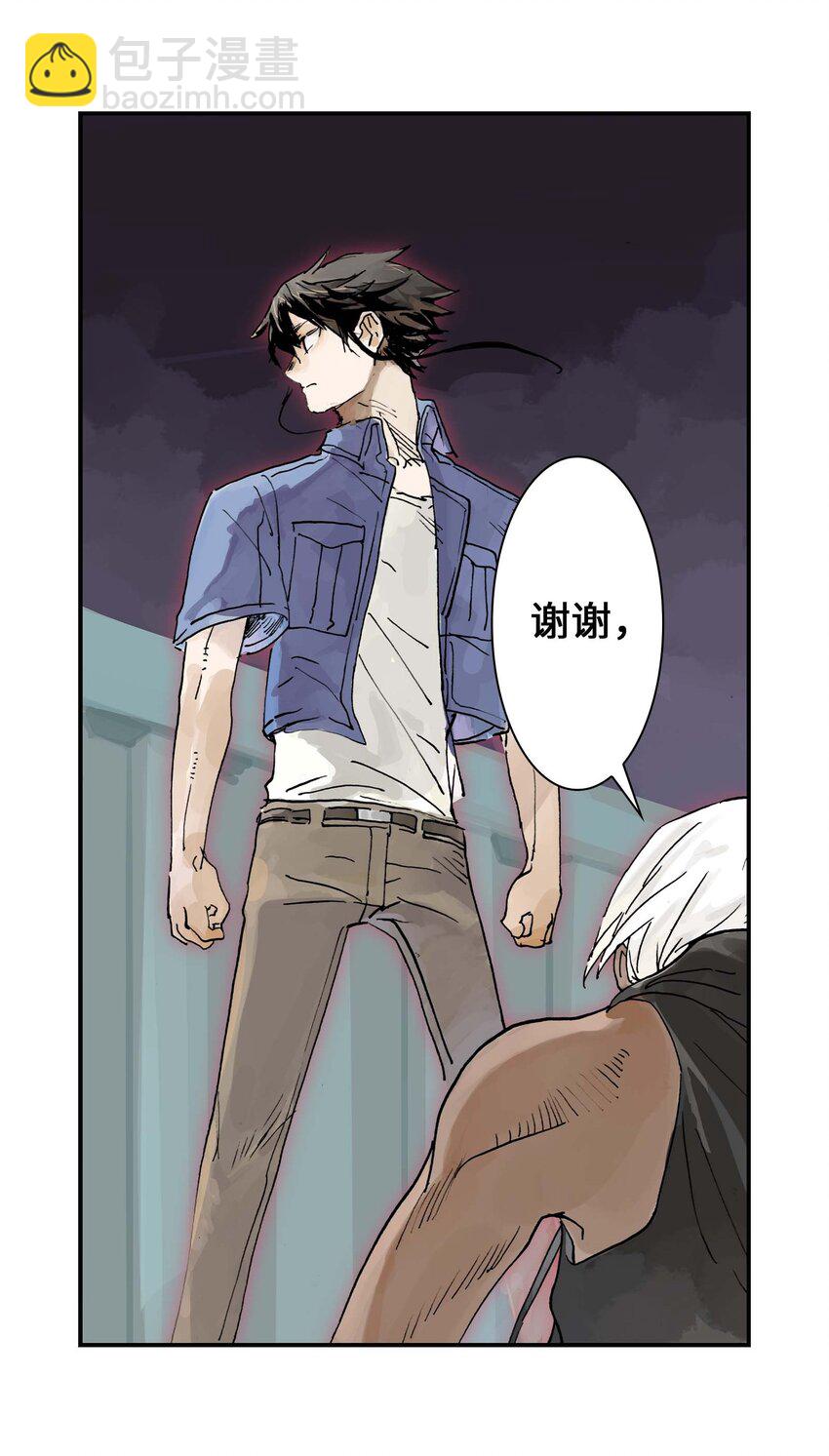 第14话 失踪的仙具(1/2)-第14话