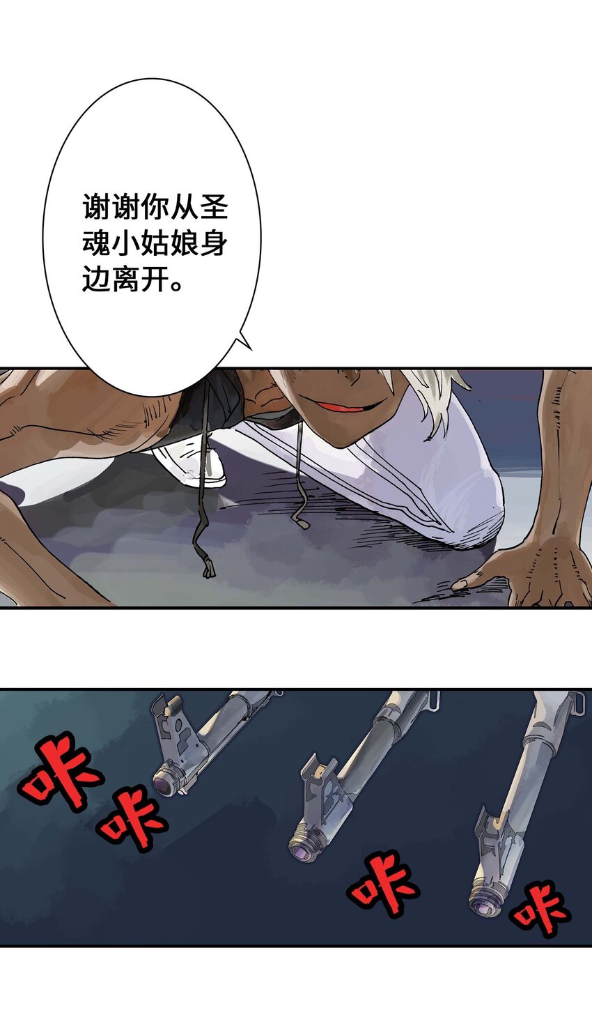 第14话 失踪的仙具(1/2)-第14话