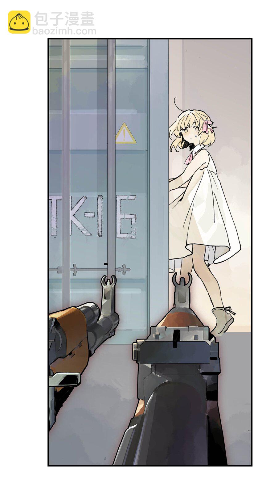 第14话 失踪的仙具(1/2)-第14话