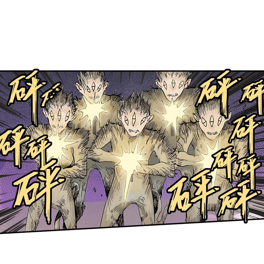 第14话 失踪的仙具(1/2)-第14话