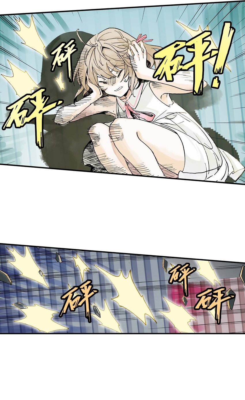 第14话 失踪的仙具(1/2)-第14话