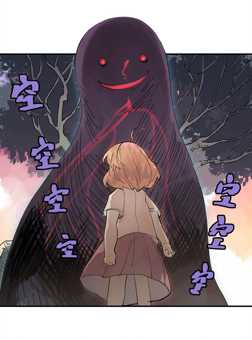 第14话 失踪的仙具(1/2)-第14话