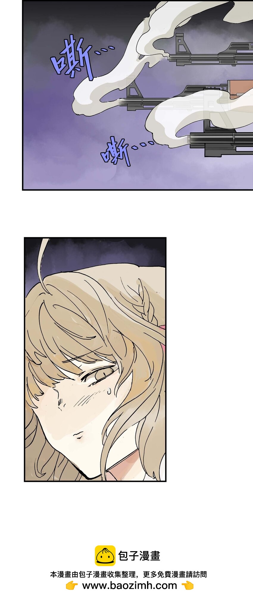 第14话 失踪的仙具(1/2)-第14话