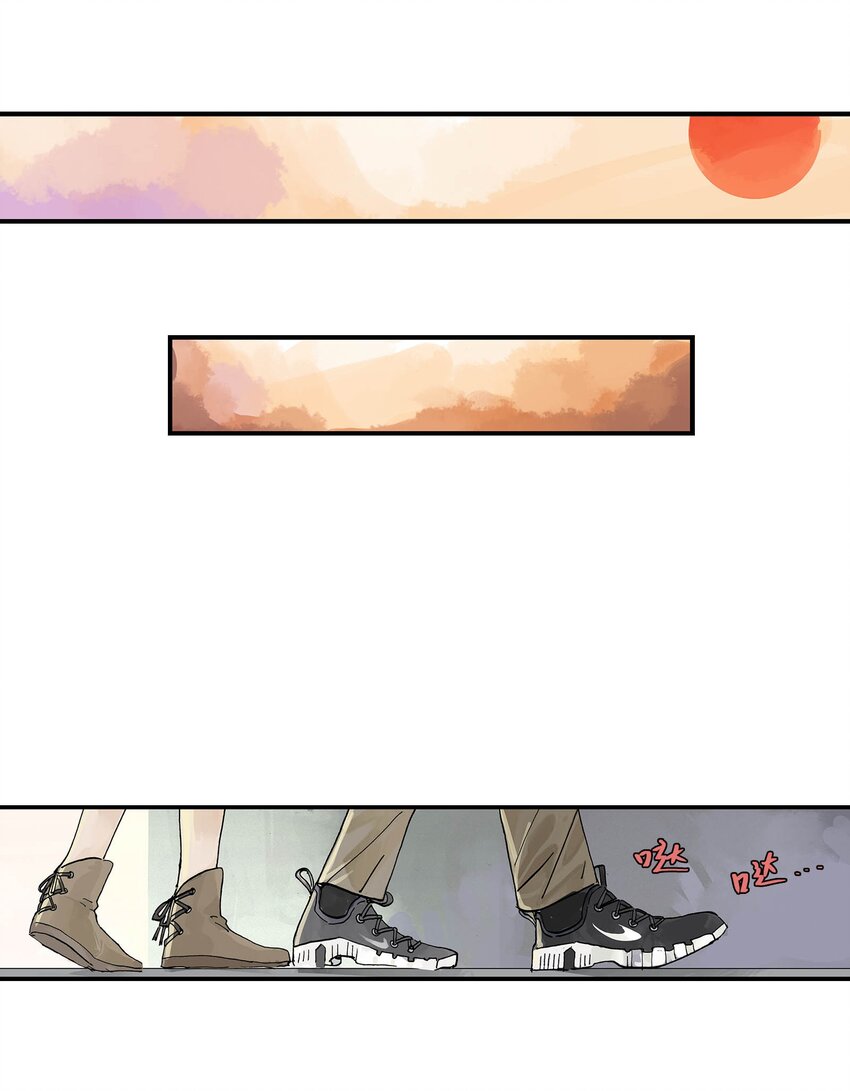 第14话 失踪的仙具(1/2)-第14话