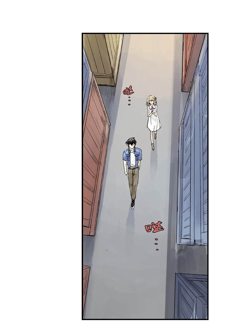 第14话 失踪的仙具(1/2)-第14话