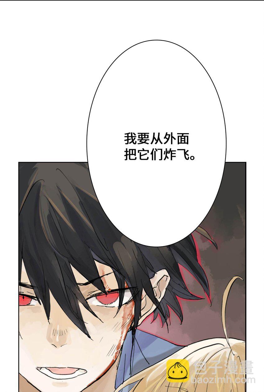 第16话 让我骄傲的徒弟(1/2)-第16话