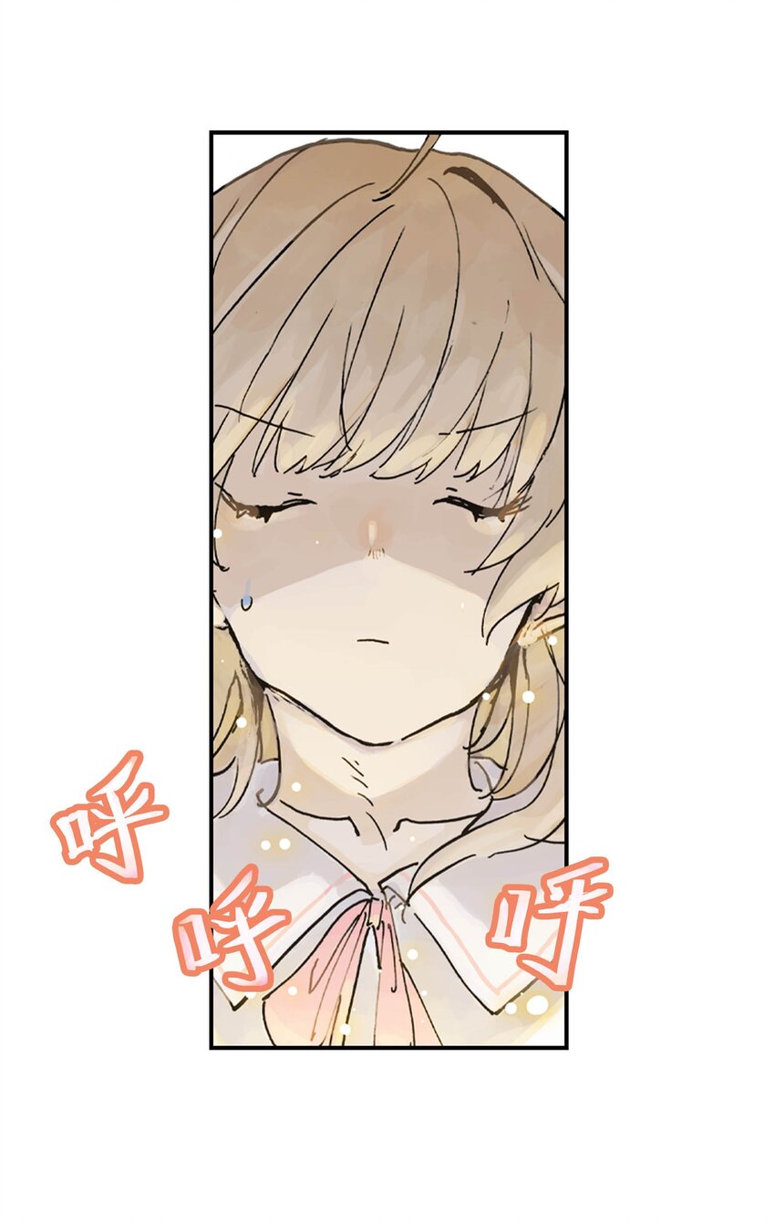 第16话 让我骄傲的徒弟(1/2)-第16话