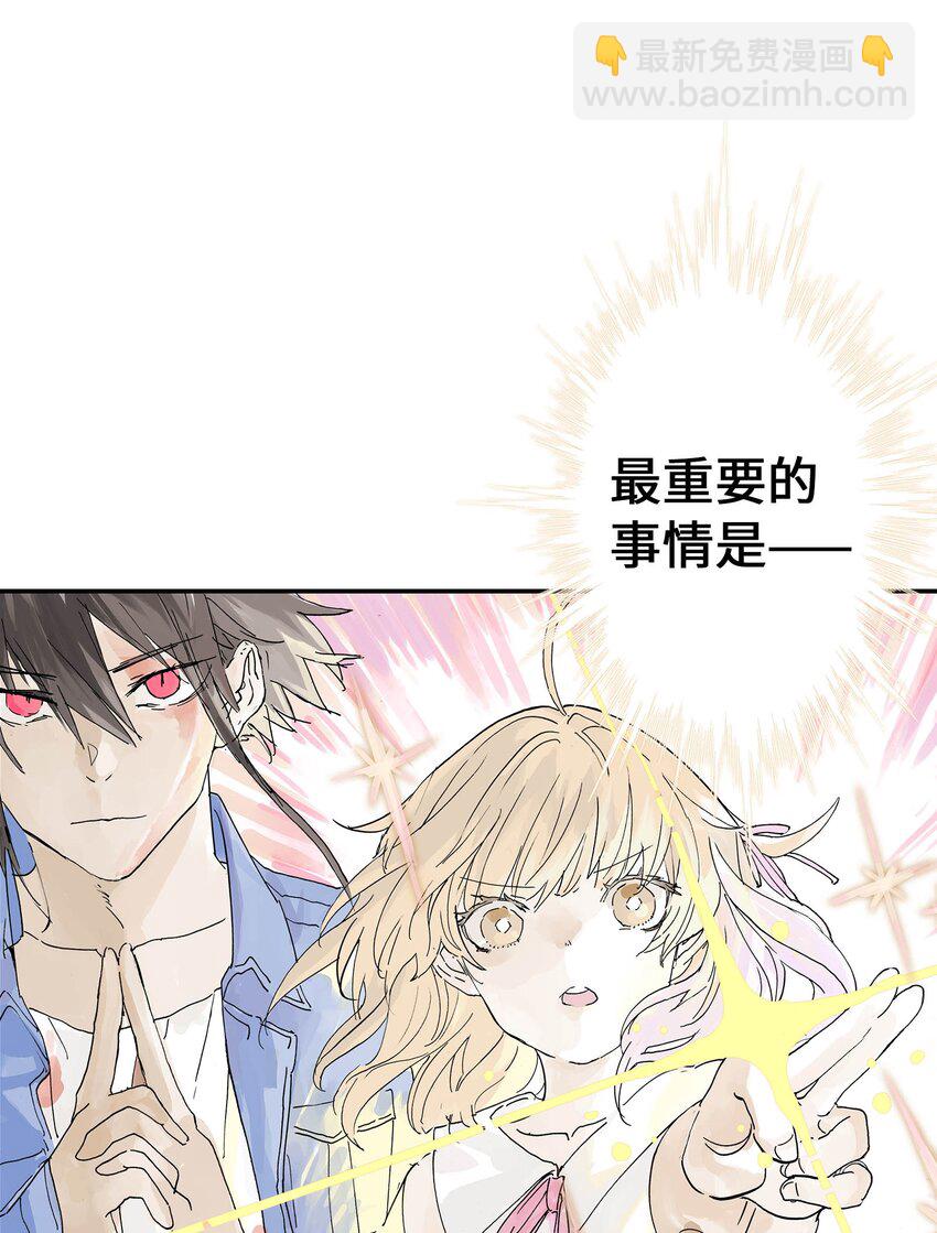 第16话 让我骄傲的徒弟(1/2)-第16话