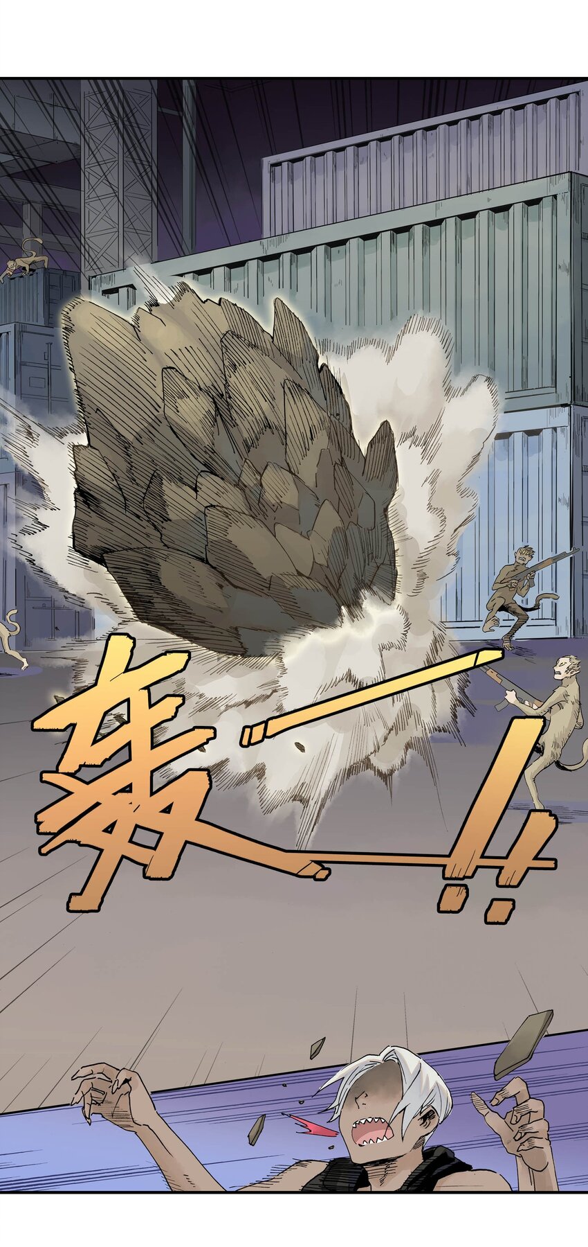 第16话 让我骄傲的徒弟(1/2)-第16话