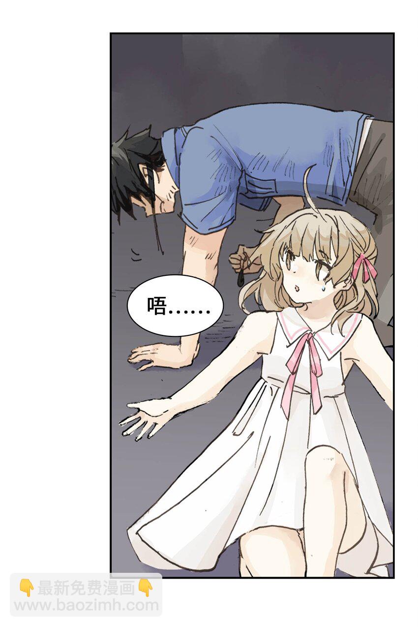 第16话 让我骄傲的徒弟(1/2)-第16话