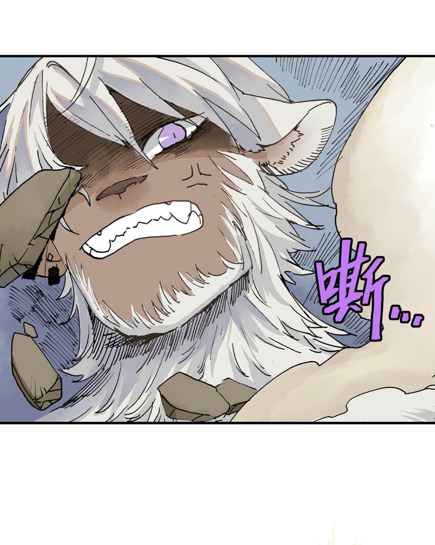 第16话 让我骄傲的徒弟(1/2)-第16话