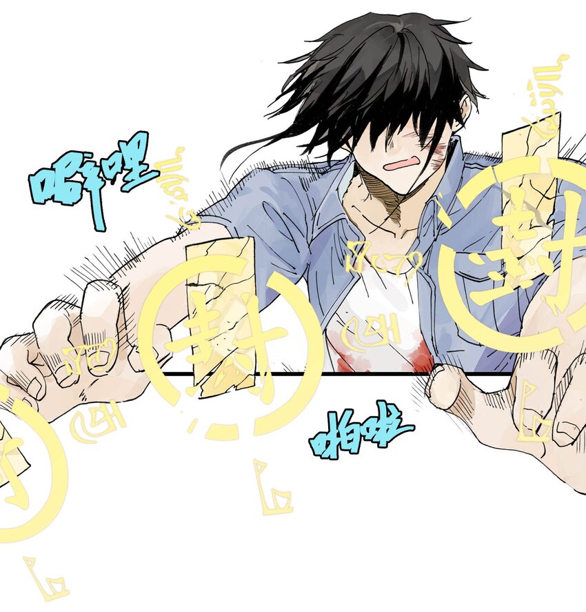 第16话 让我骄傲的徒弟(1/2)-第16话