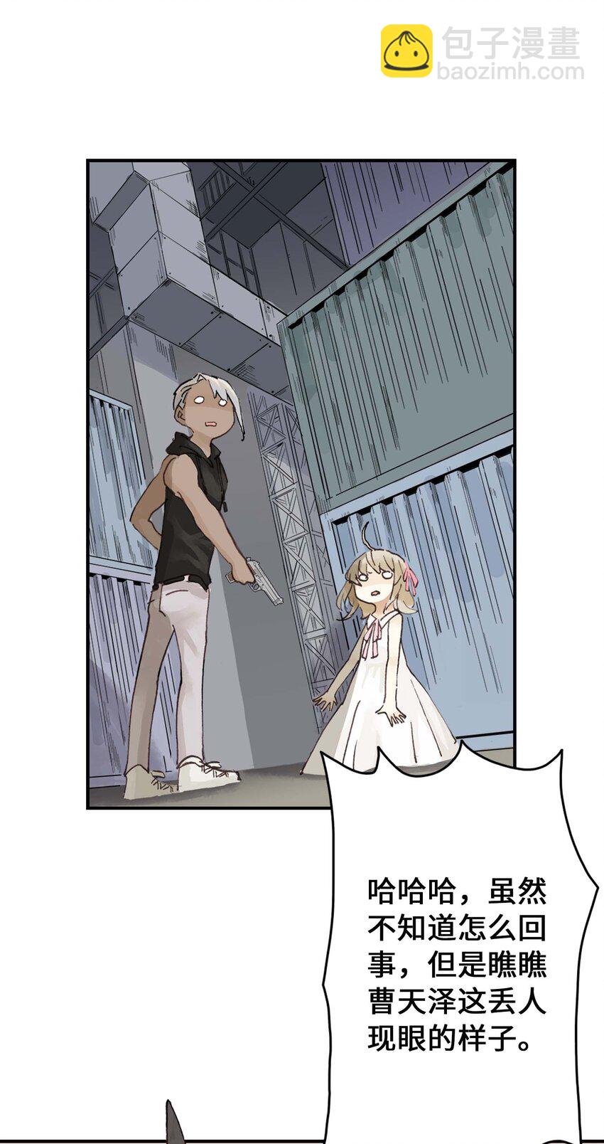 第16话 让我骄傲的徒弟(1/2)-第16话