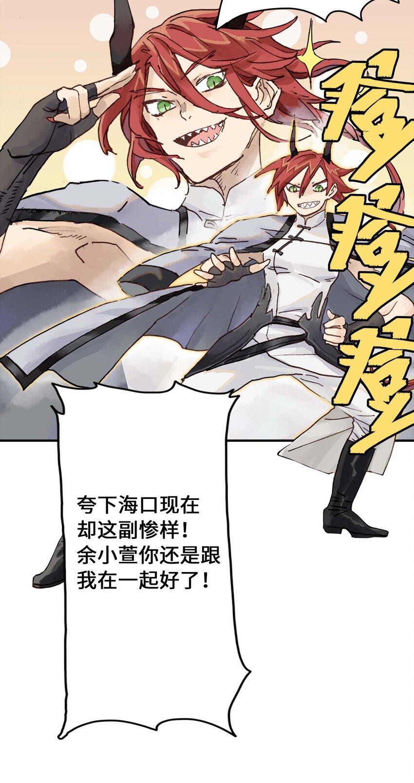 第16话 让我骄傲的徒弟(1/2)-第16话