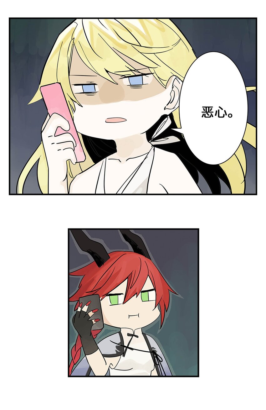 第18话 怪物(1/2)-第18话