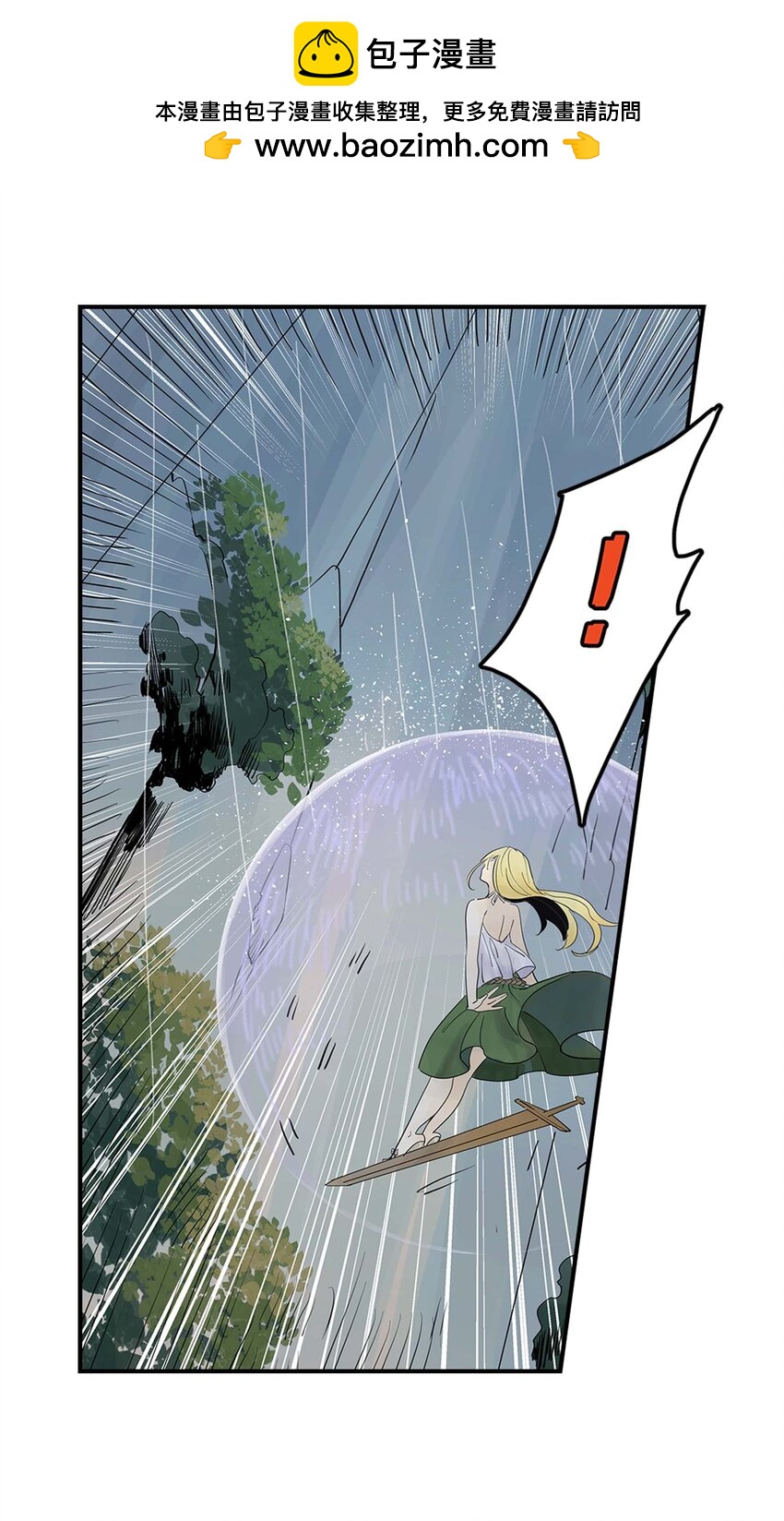 第18话 怪物(1/2)-第18话