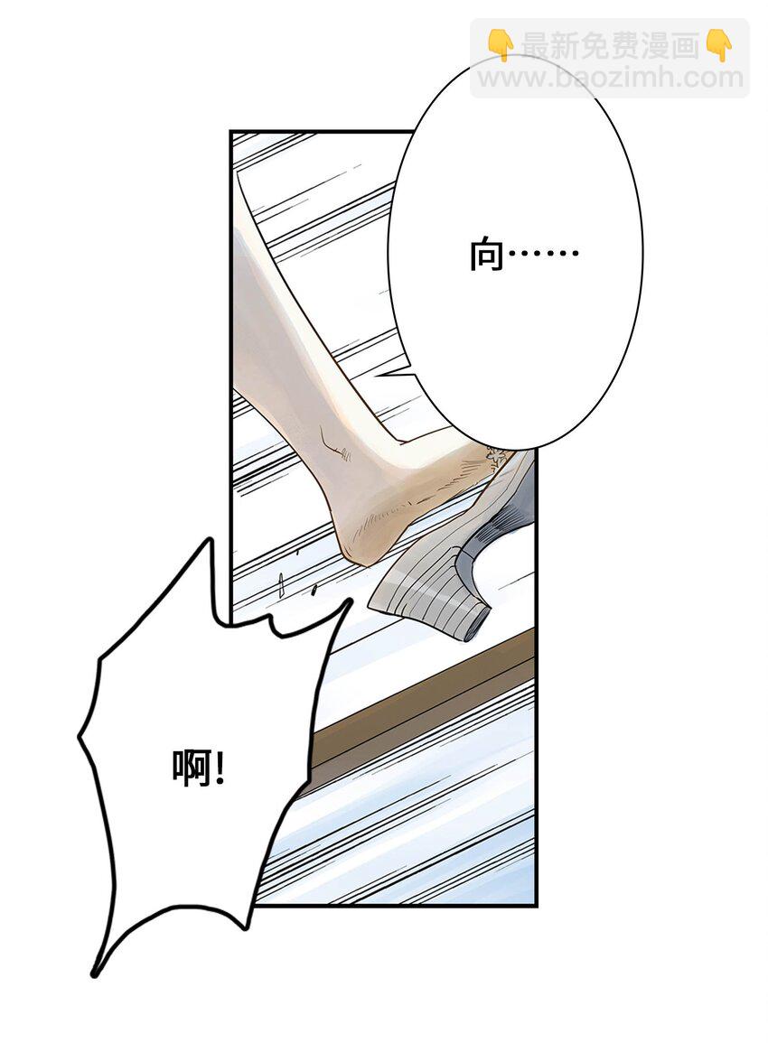 第18话 怪物(1/2)-第18话