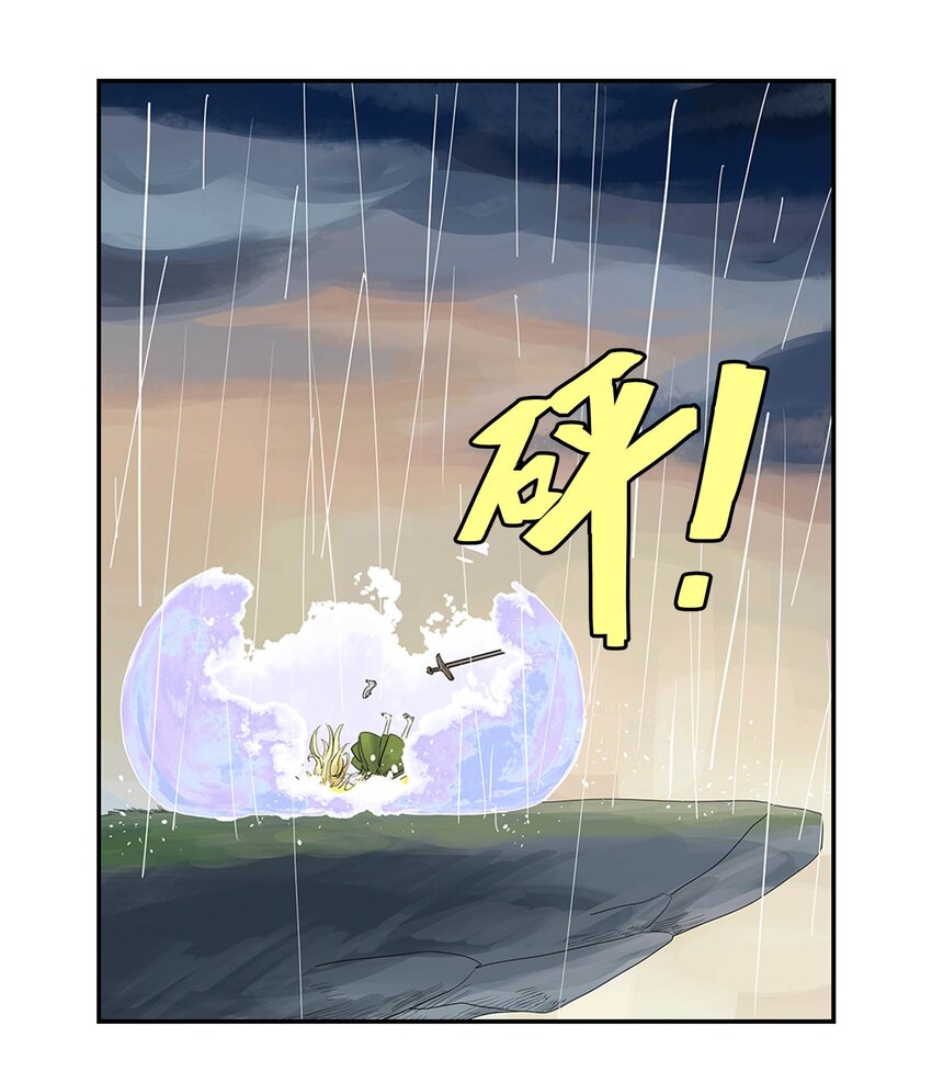 第18话 怪物(1/2)-第18话