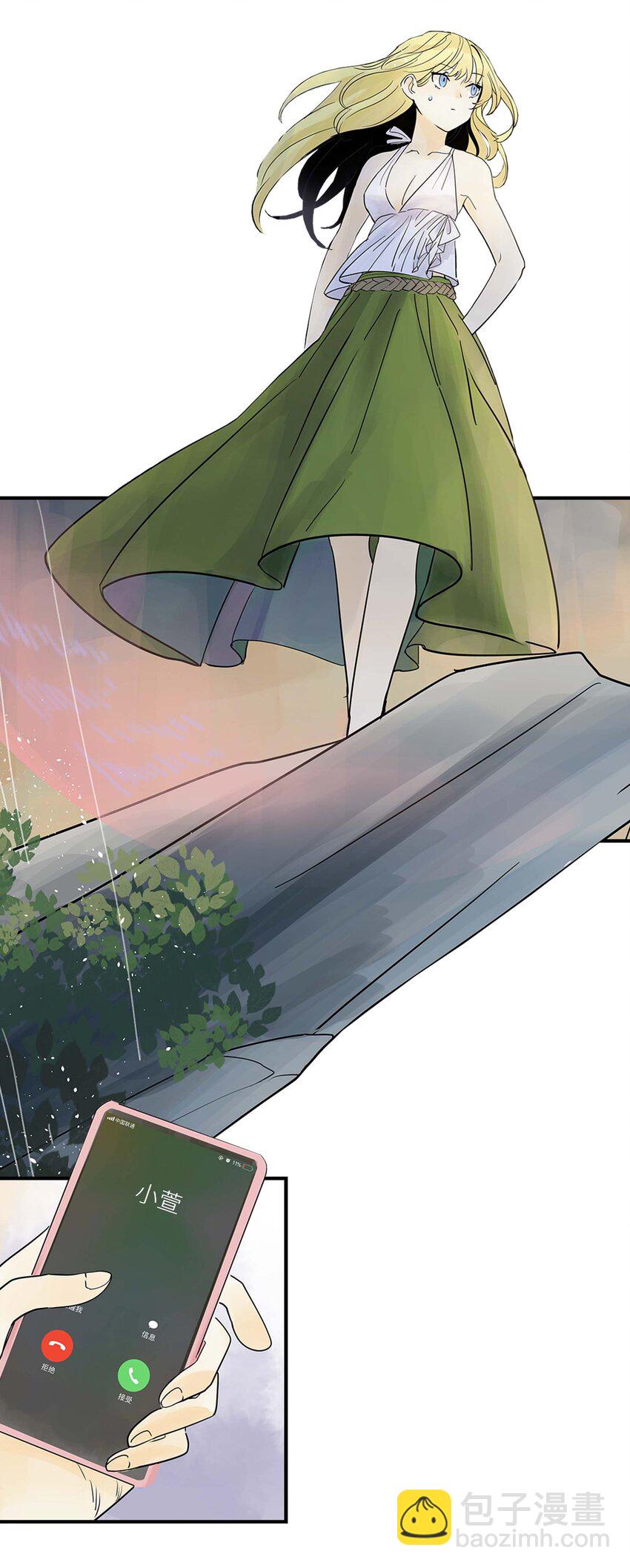 第18话 怪物(1/2)-第18话