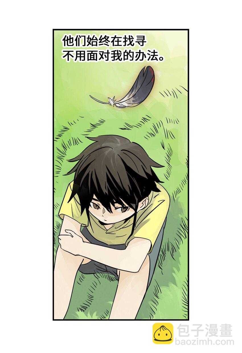 第18话 怪物(1/2)-第18话