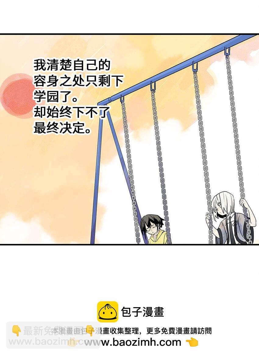 第18话 怪物(1/2)-第18话