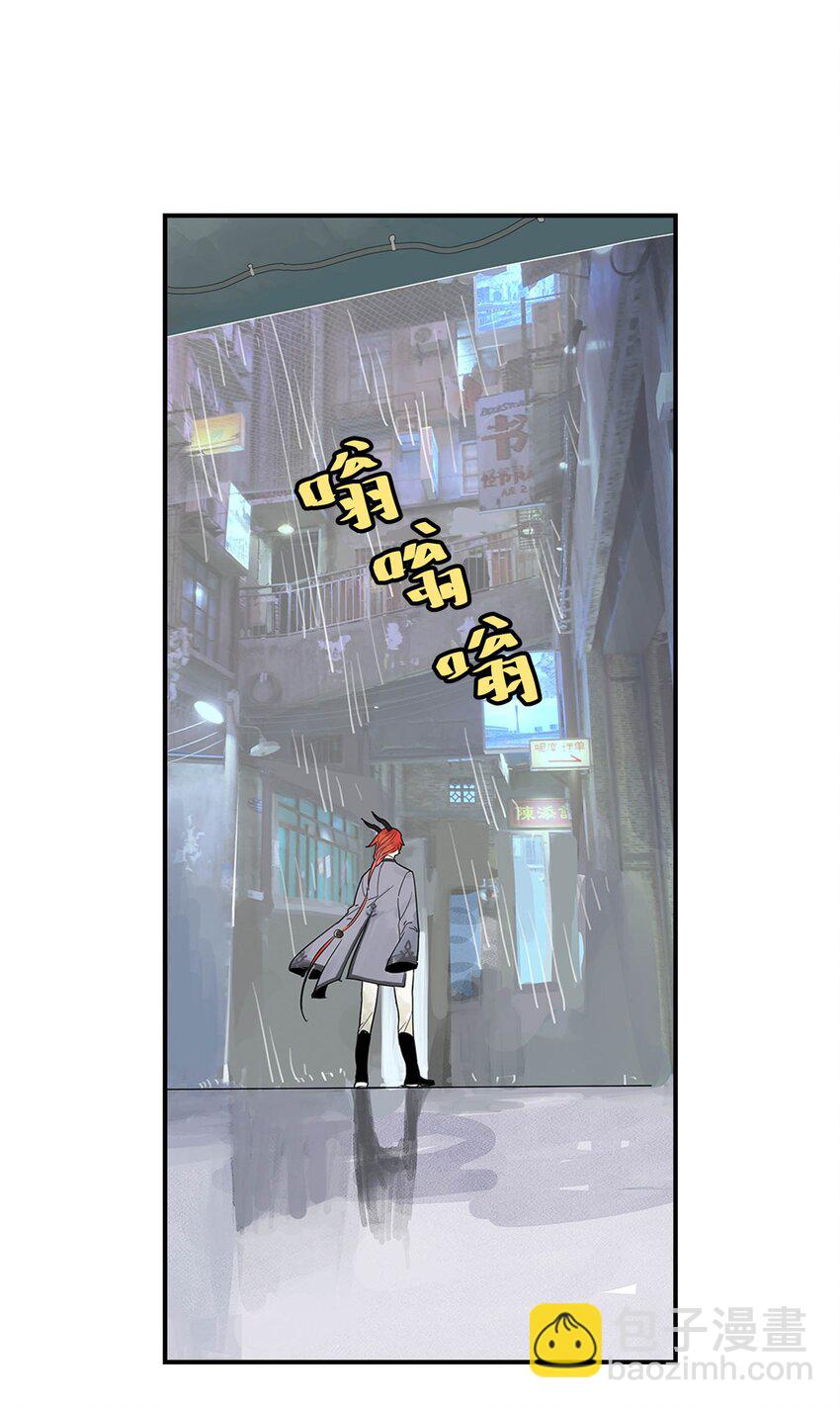 第18话 怪物(1/2)-第18话