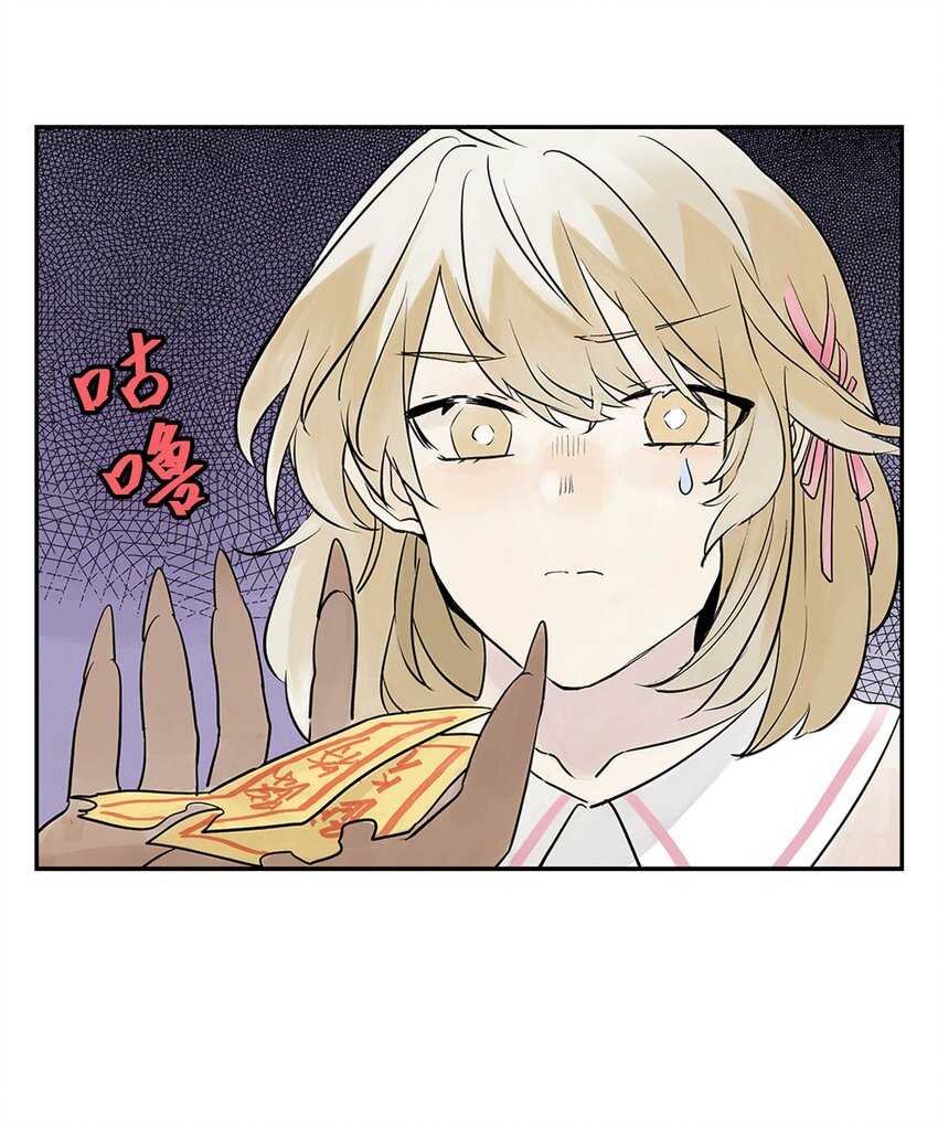 第20话 计谋(1/2)-第20话