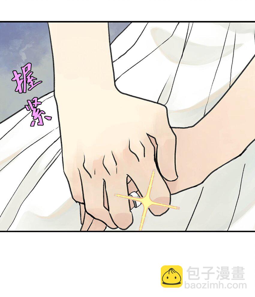 第20话 计谋(1/2)-第20话