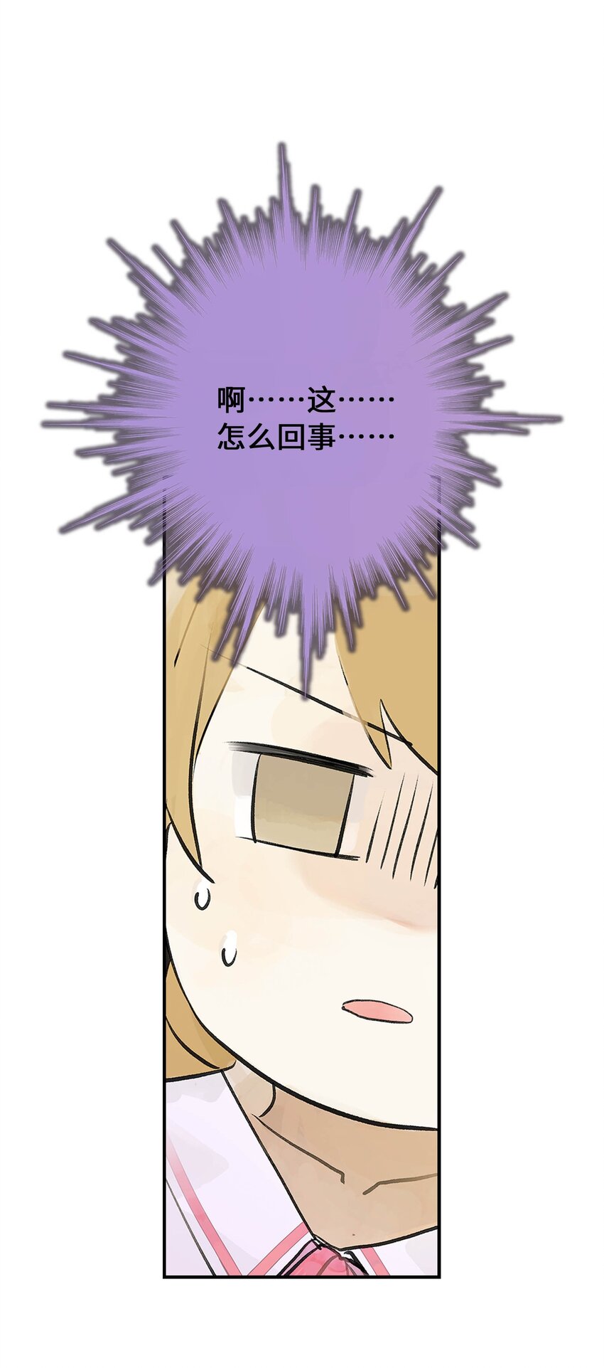 第20话 计谋(1/2)-第20话