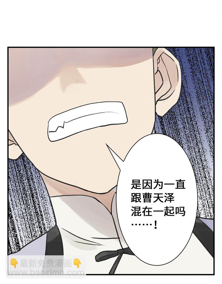 第20话 计谋(1/2)-第20话