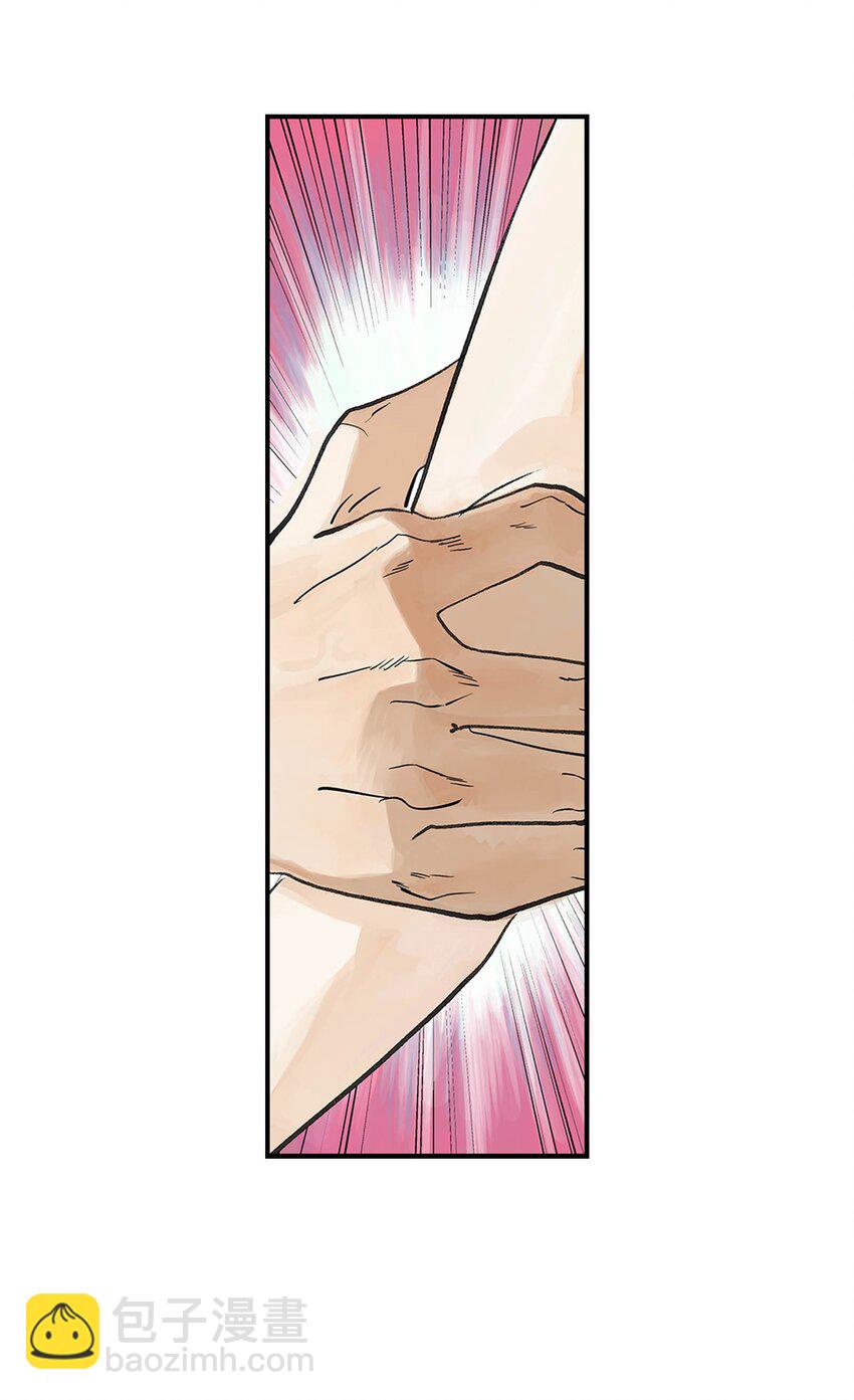 第20话 计谋(1/2)-第20话