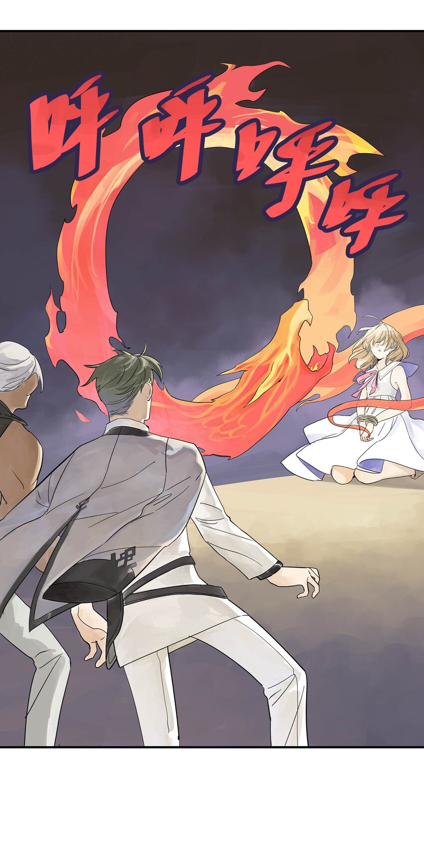 第20话 计谋(1/2)-第20话