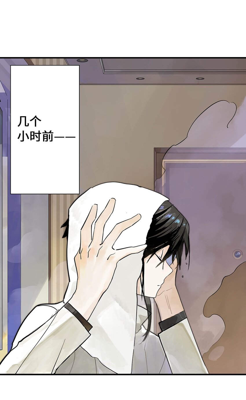 第20话 计谋(1/2)-第20话