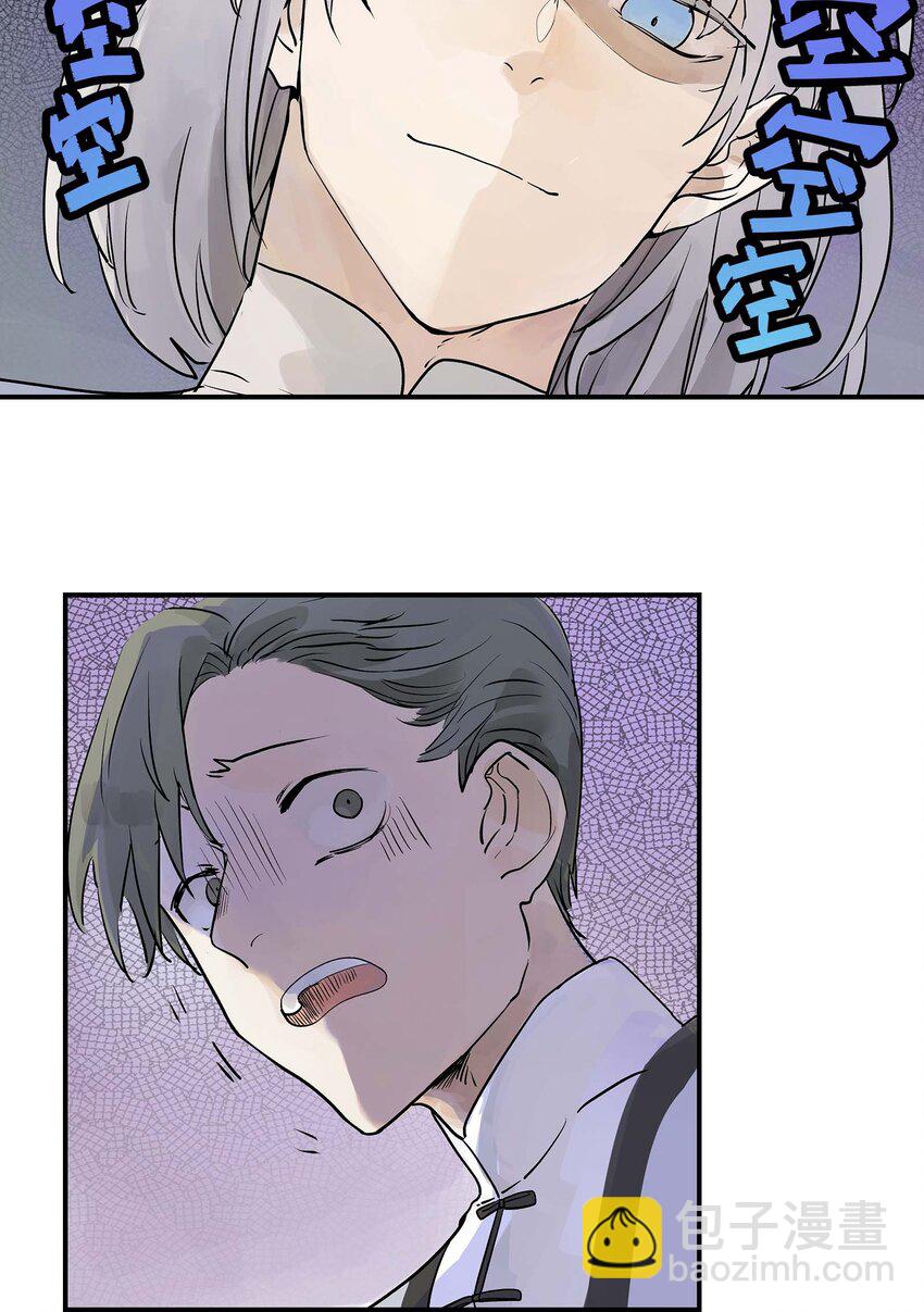 第22话 内心的软弱(1/2)-第22话