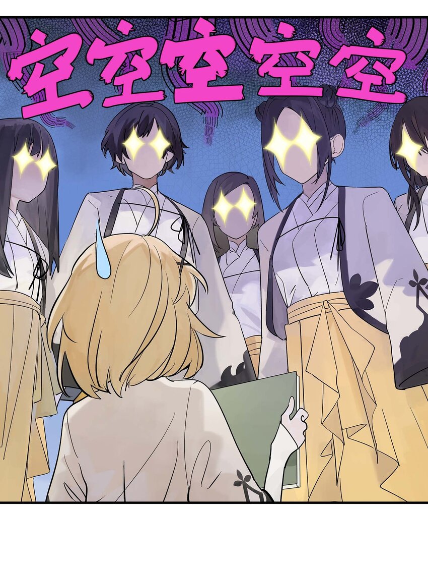 第22话 内心的软弱(1/2)-第22话