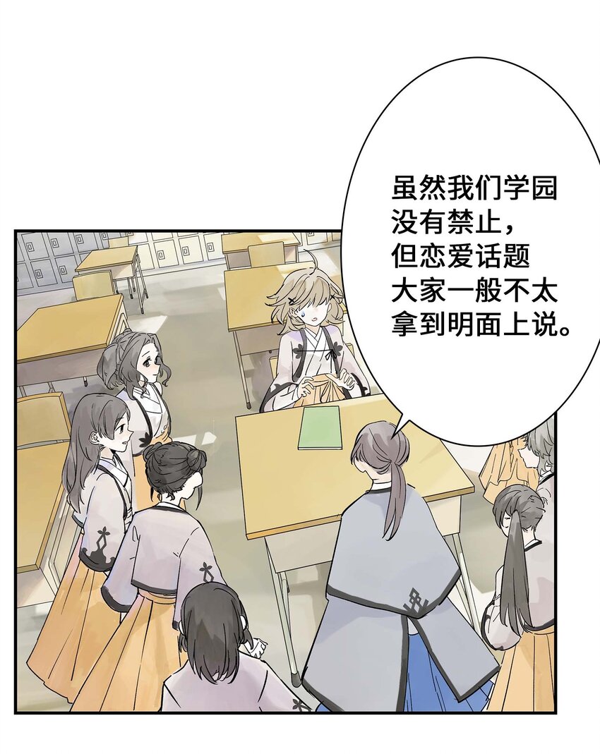 第22话 内心的软弱(1/2)-第22话