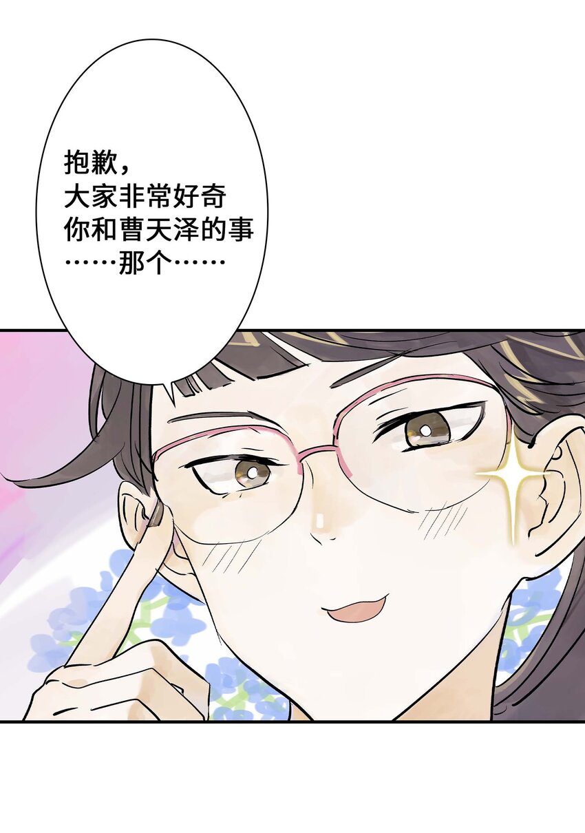 第22话 内心的软弱(1/2)-第22话