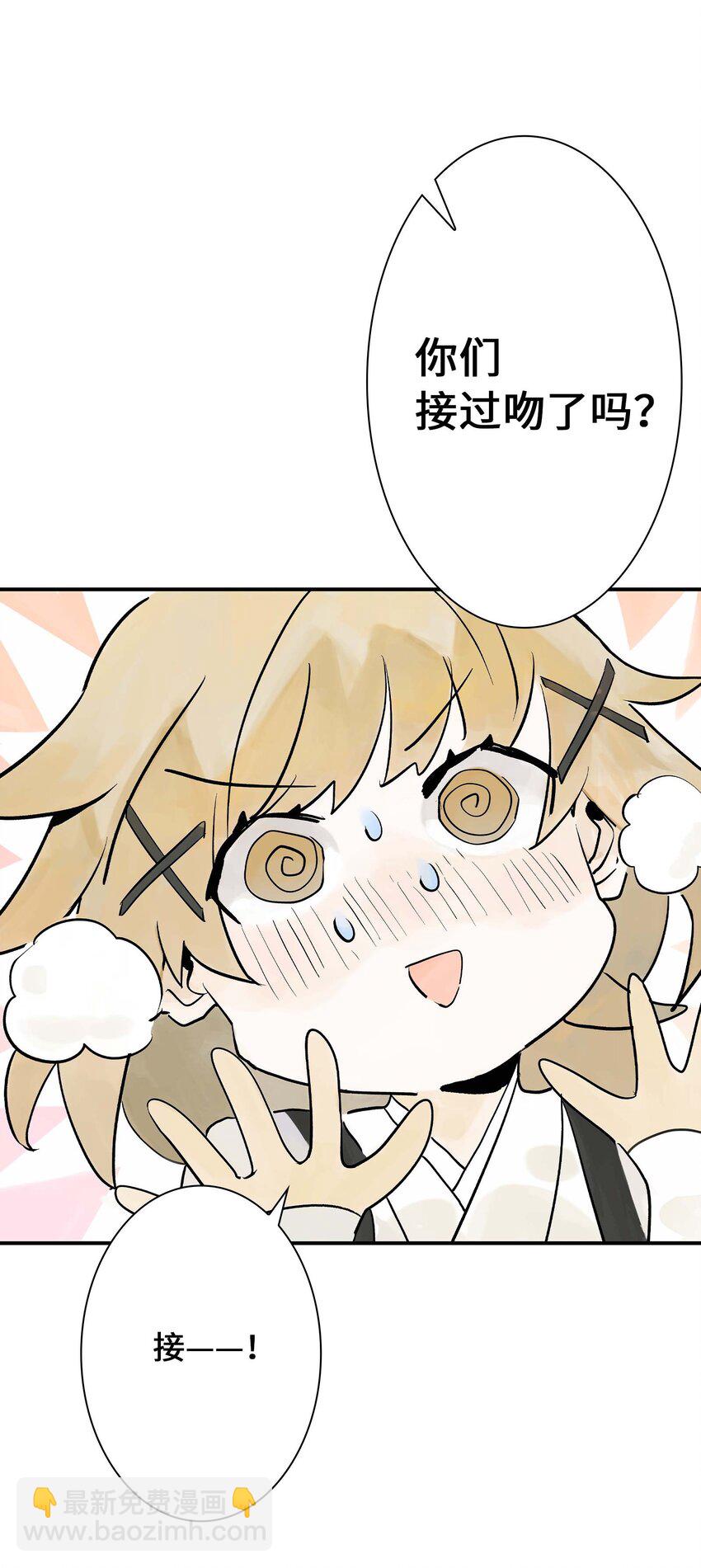 第22话 内心的软弱(1/2)-第22话