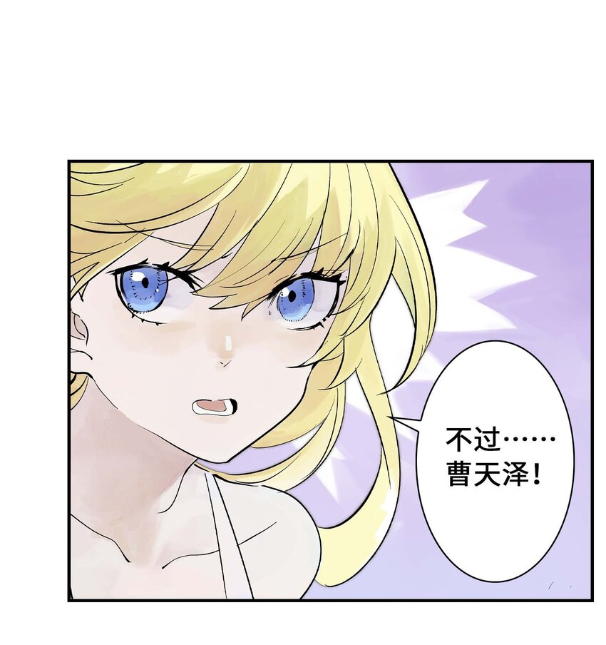 第22话 内心的软弱(1/2)-第22话