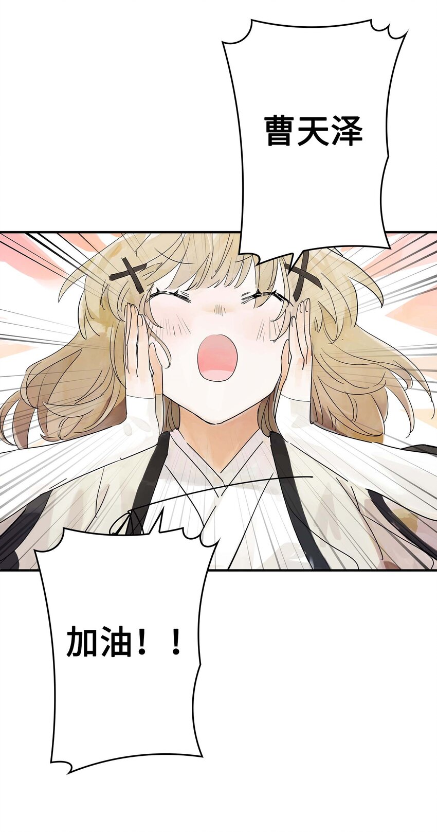 第24话 自地下而来(1/2)-第24话