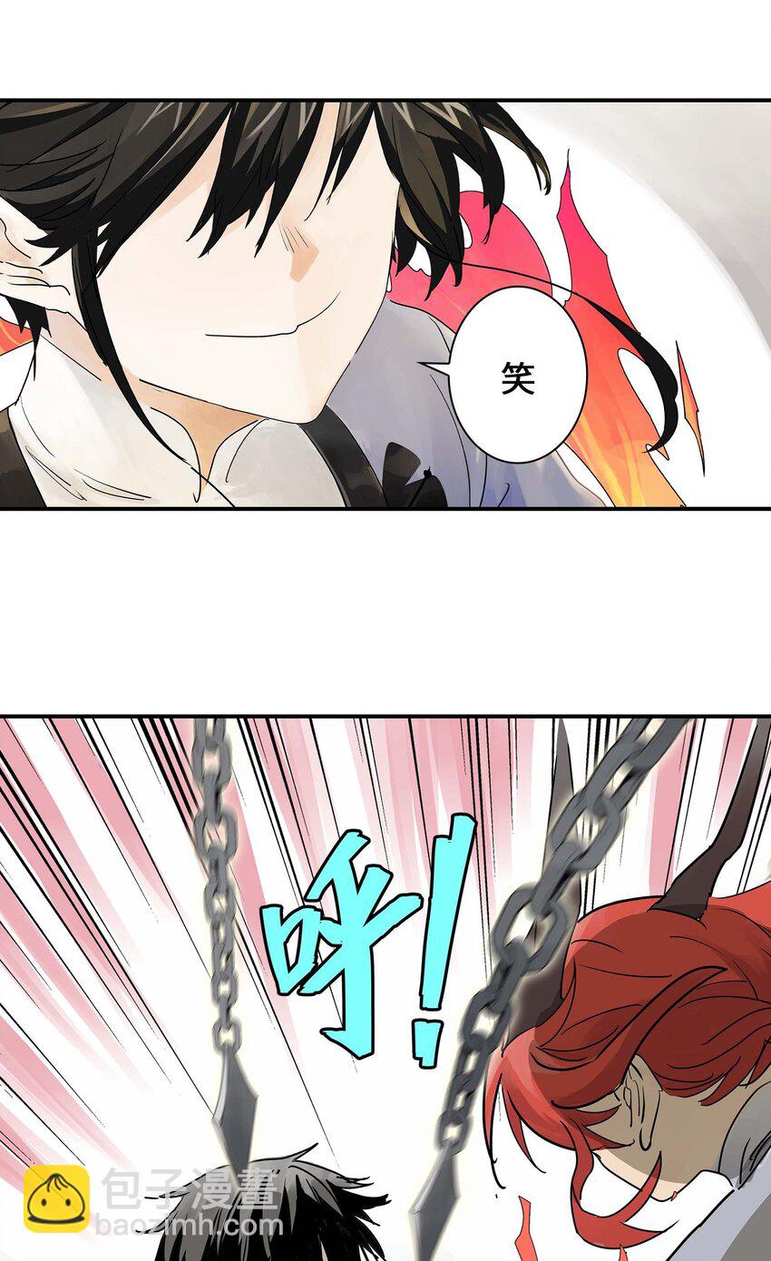 第24话 自地下而来(1/2)-第24话