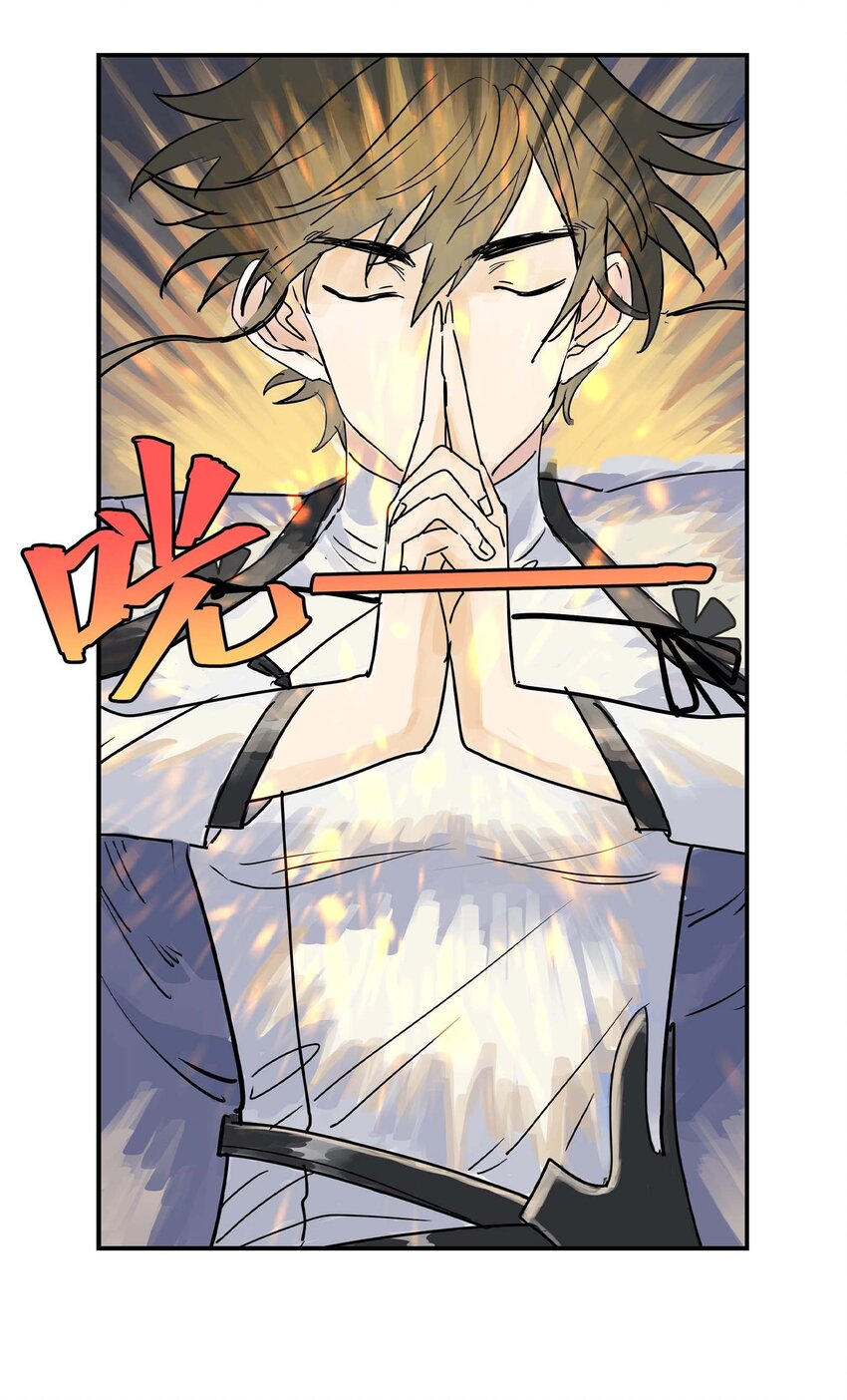 第24话 自地下而来(1/2)-第24话