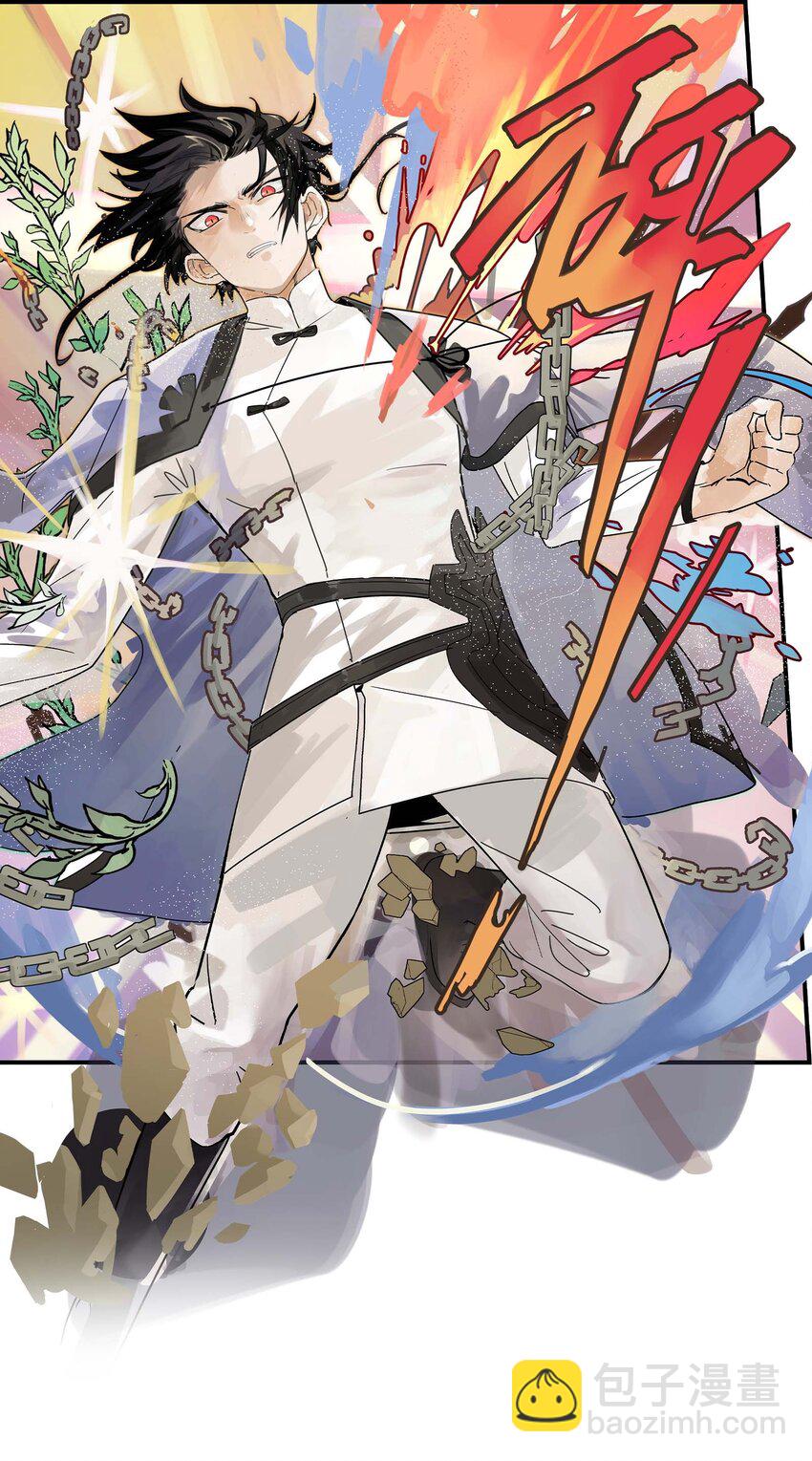 第24话 自地下而来(1/2)-第24话