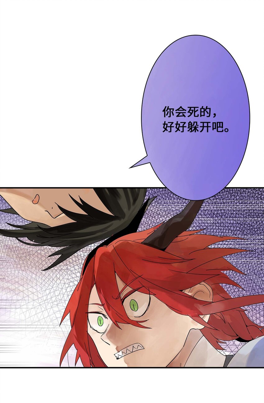 第24话 自地下而来(1/2)-第24话