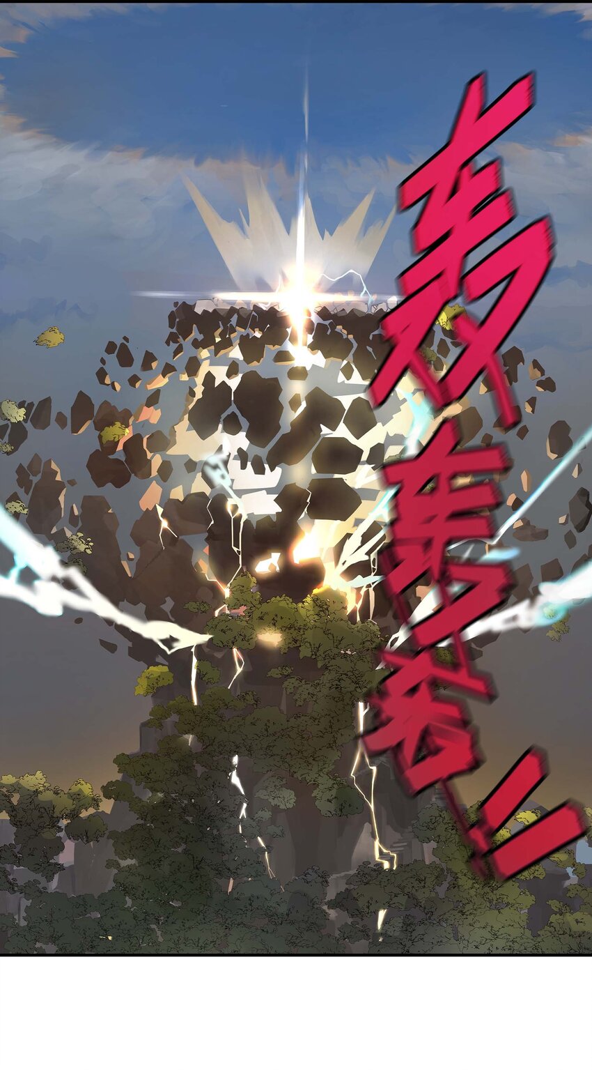 第24话 自地下而来(1/2)-第24话