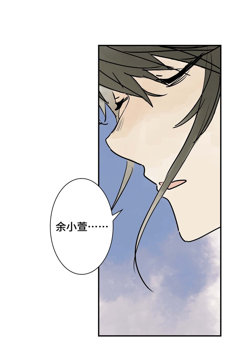 第24话 自地下而来(1/2)-第24话