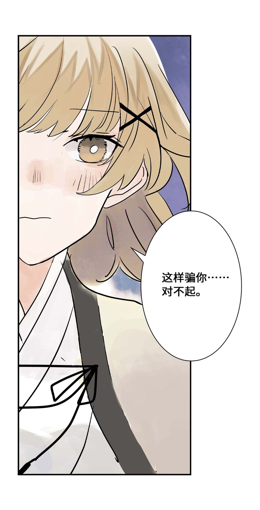 第24话 自地下而来(1/2)-第24话