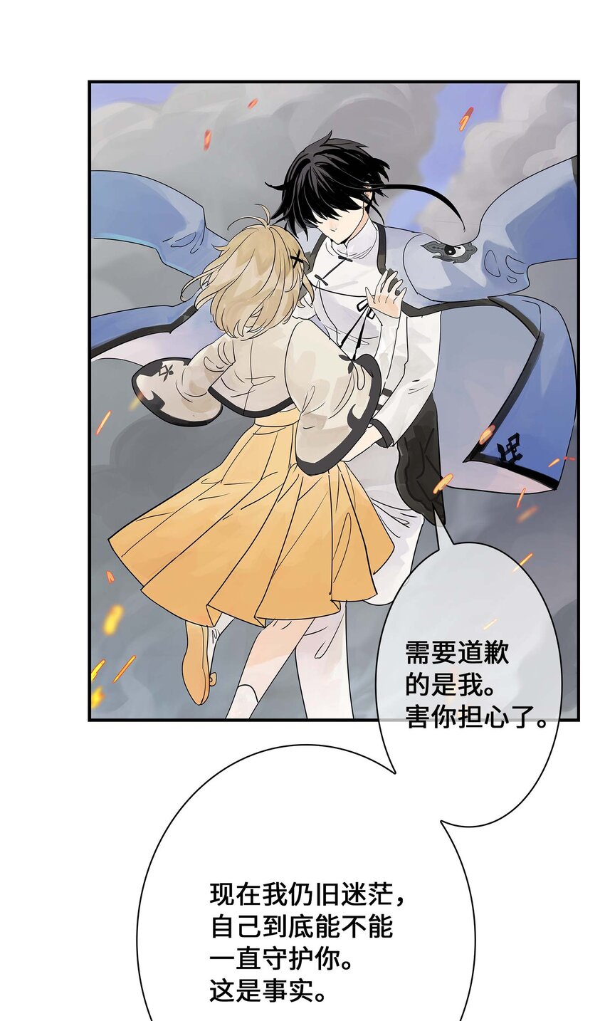 第24话 自地下而来(1/2)-第24话