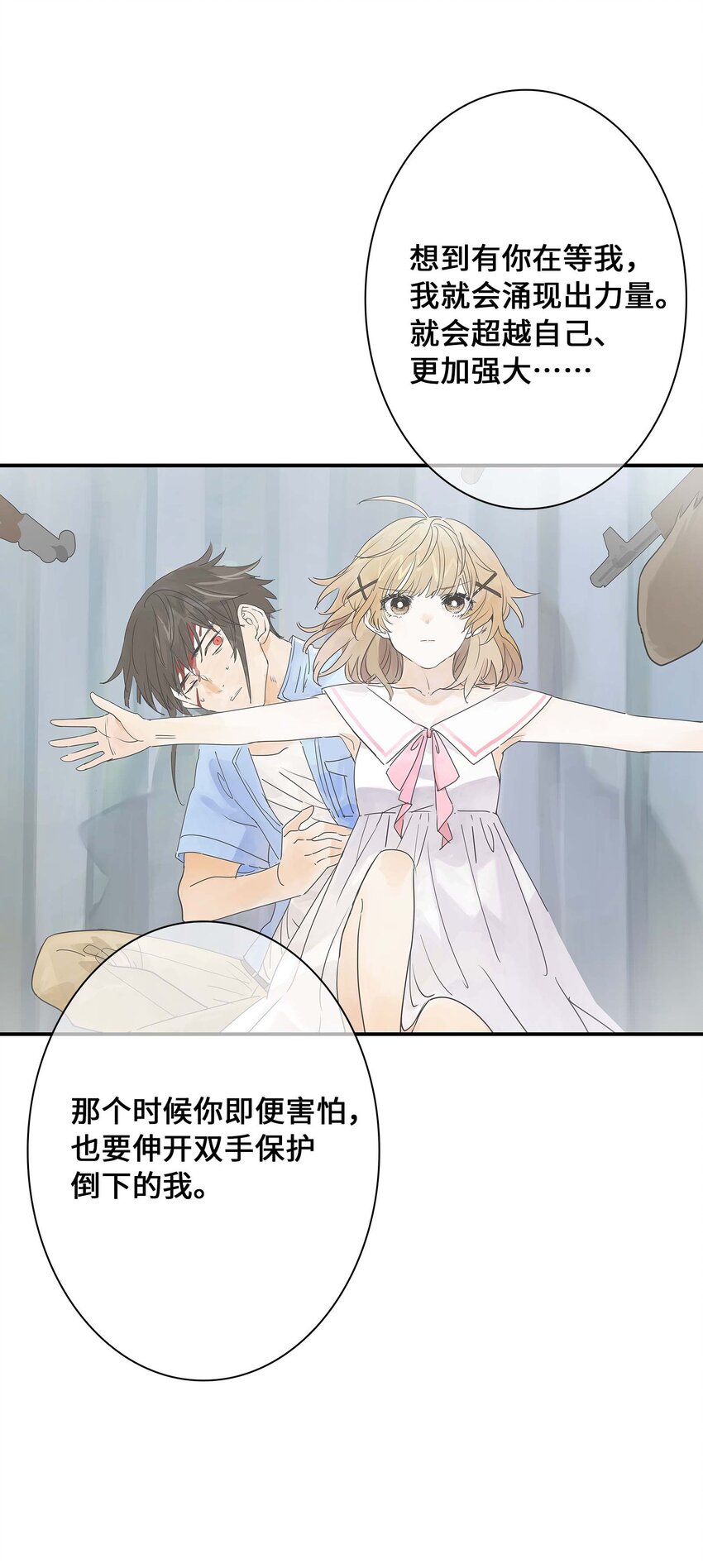 第24话 自地下而来(1/2)-第24话